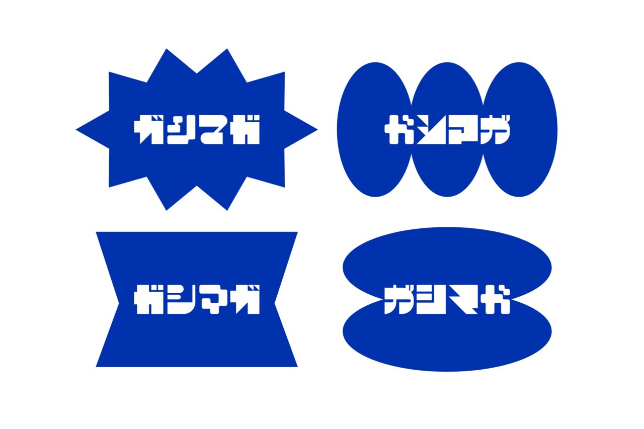 ガシマガ VI