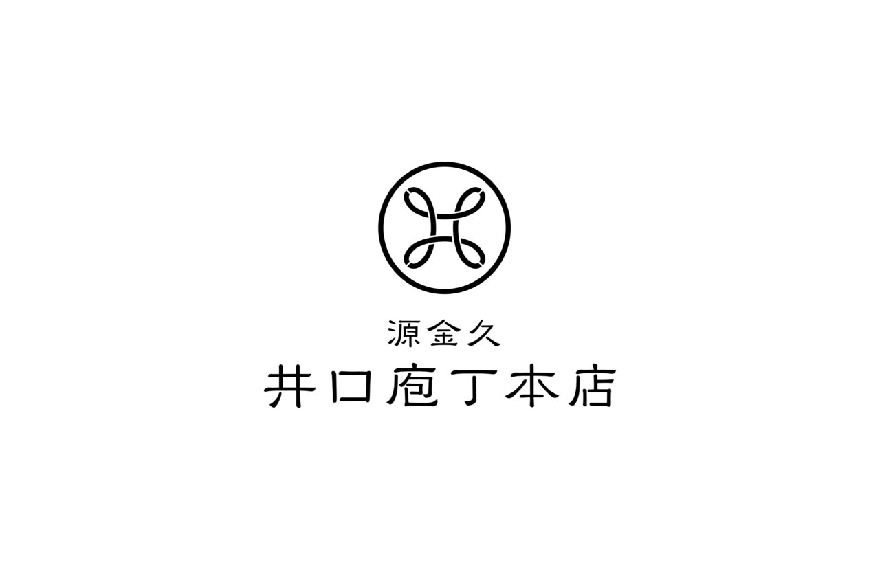 井口庖丁本店 ロゴ