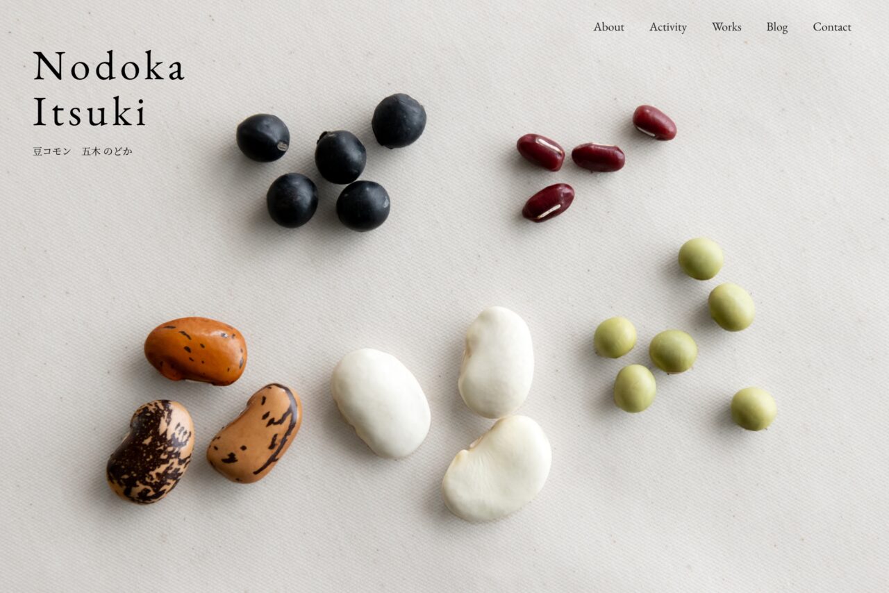 Nodoka Itsuki ウェブサイト