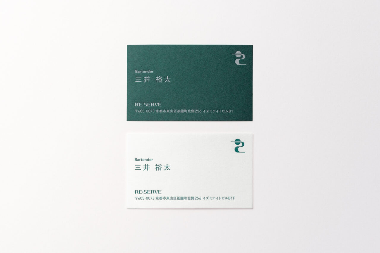 RE:SERVE 名刺