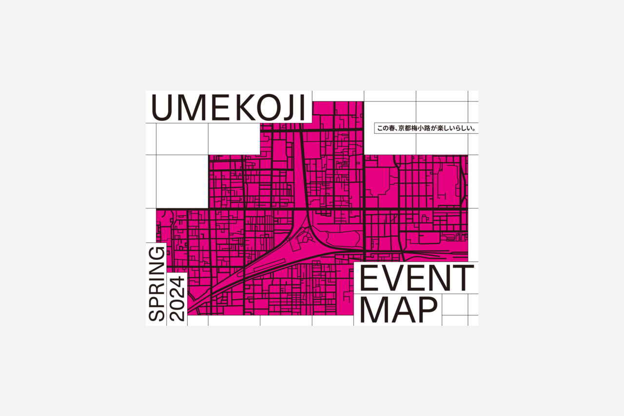 UMEKOJI EVENT MAP